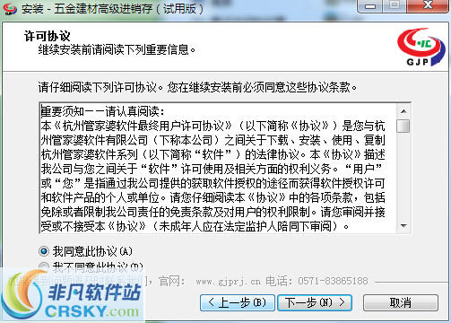 管家婆100期期中管家2025和管家婆一码一肖技巧_变化中的社会;如何迎接未来的挑战、研究作答落实解释