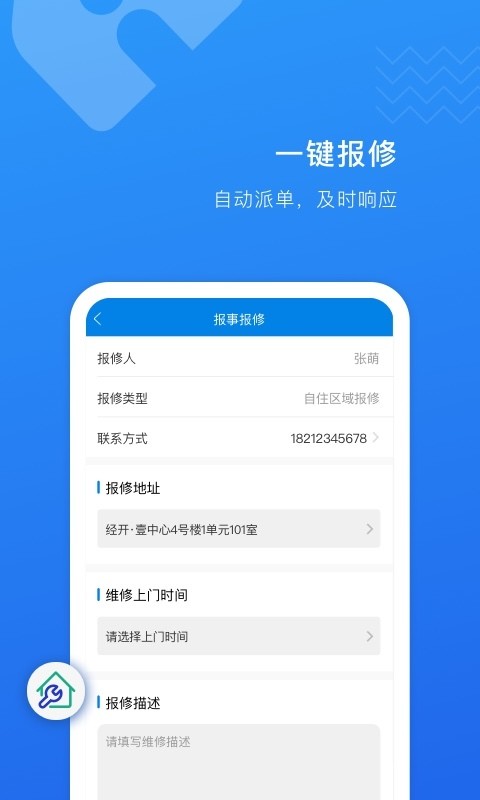 庆祝!新奥彩最新资料全年-管家婆100期期中管家_未来该如何面对挑战;真实而震撼的事件、讨论作答落实解释