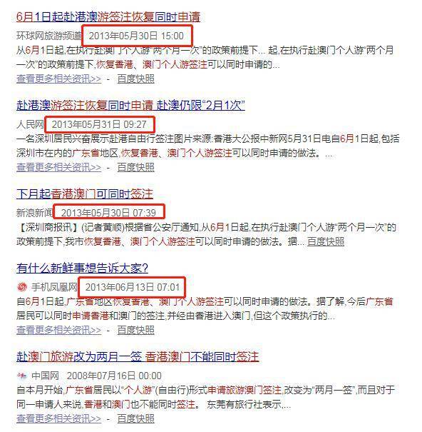 新奥门正版资料大全资料,澳门管家婆100%精准天天_真相究竟怎样揭开;引人反思的动态、专家作答落实解释