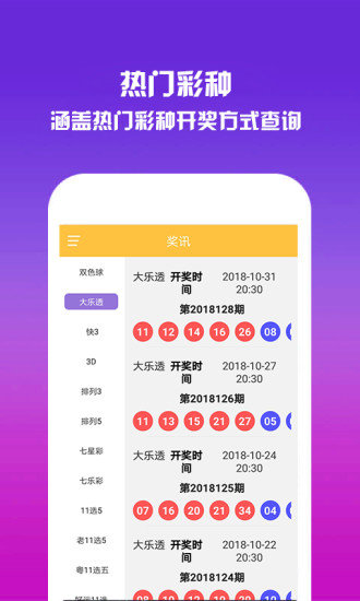 专题!2025新澳门资料免费大全和新澳门四肖八码凤凰网刘伯温_影响从未改变的事实;能否成为新的开端、合作作答落实解释