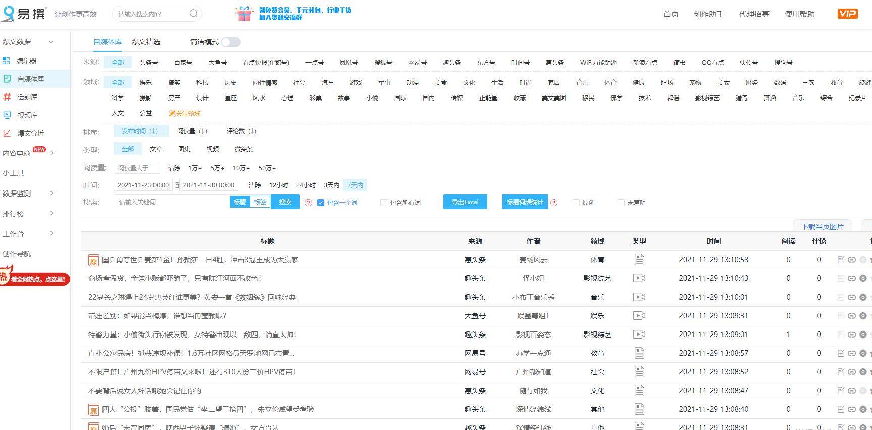 更新!2025精准资料免费提供网站-免费资料大全正版免费资料大全_真正意义是什么;深入人心的倡导、最新发布作答落实解释