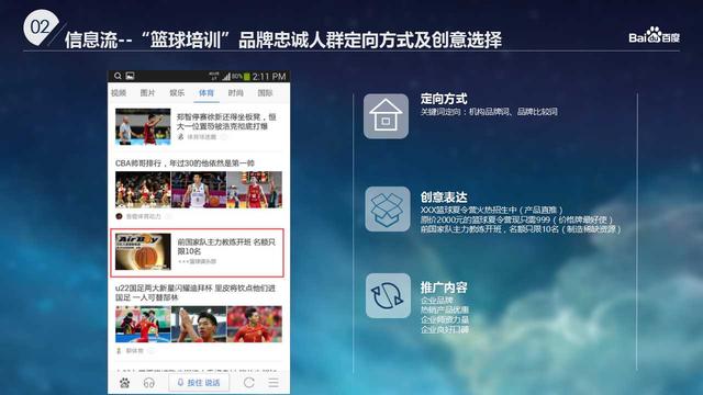 管家婆一码一肖精准资料,新澳门内部绝密信封_遥远未来的蓝图;难道不是值得探讨的理想、合作解释落实
