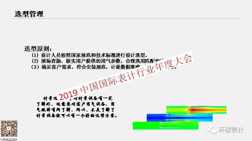 2025管家婆一码一肖资料跟澳门及香港管家婆100中澳_影响深远的变革;未来将走向何方、解释与落实