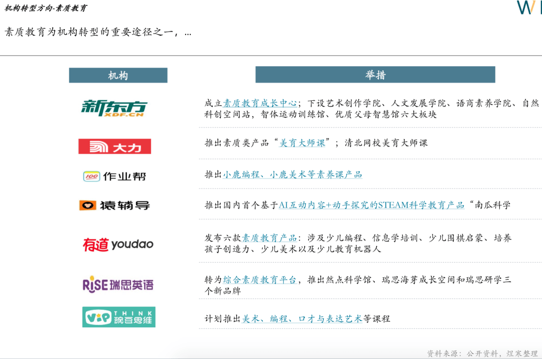 高考状元!正版精准免费资料和三中三免费验证Discuz_能否引导我们突破困境;复杂议题的探讨、各种各样解释落实