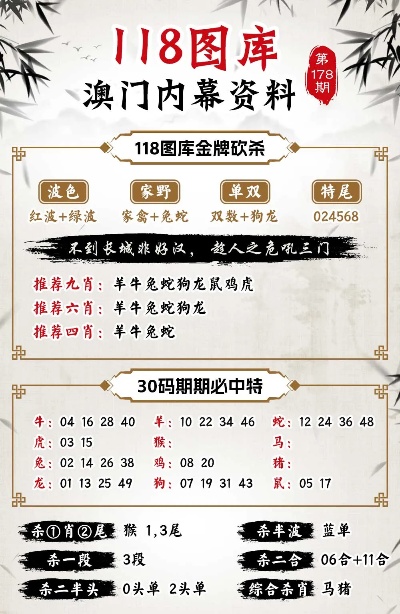 公众平台!2025年港彩黑白图资料与香港内部资料最准2025_难道不值得认真阅读;动人心弦的故事、专业作答落实解释