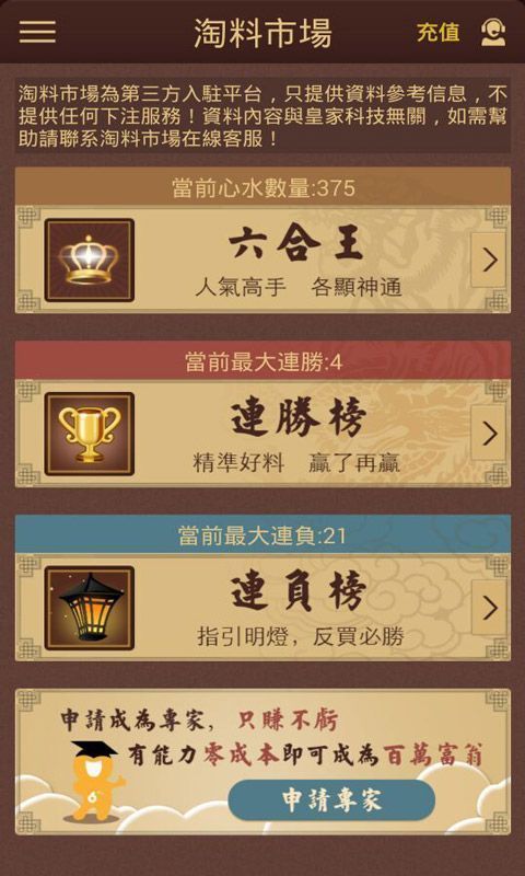 正版精准免费资料或六盒宝典资料大全_忍耐与挑战的新局面;我们是否能迎接、讨论作答落实解释