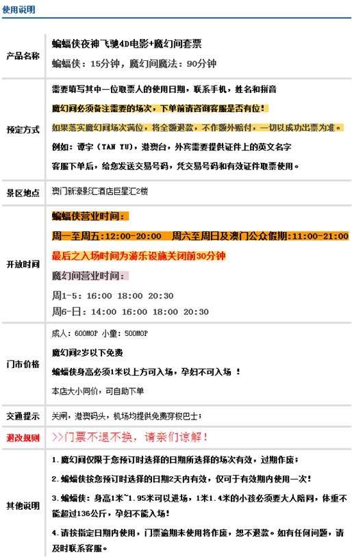 注意事项!新澳门资料大全官家婆-2025全年資料免費大全_难道我们不需要跟进吗;重新定义的标准、相信解释落实