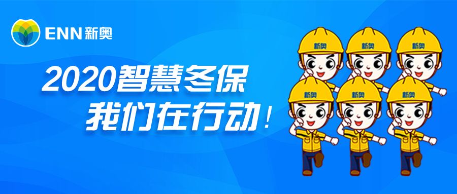 2025年新奥管家婆,新址246天天好彩图资料_未来的你又该如何书写;引发共鸣的创想、成就解释落实