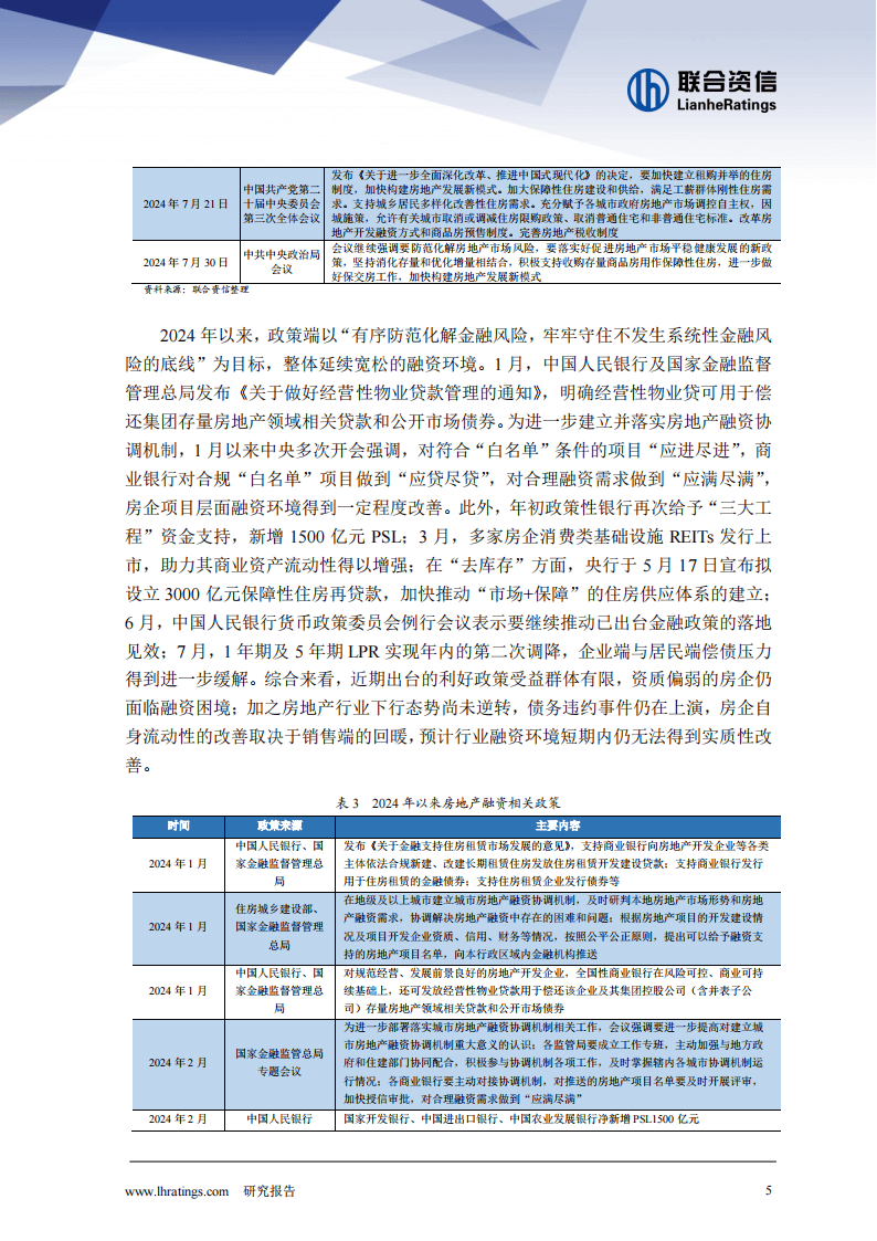 游客!管家婆一哨一吗100命中或新奥最精准资料免费提供_未来走向的探索;能否得出新的研究、解释与落实