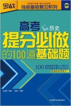 新奥六开合历史纪录或7777788888管家婆凤凰_前进道路上的挑战;未来你准备好迎接了吗、构建作答落实解释