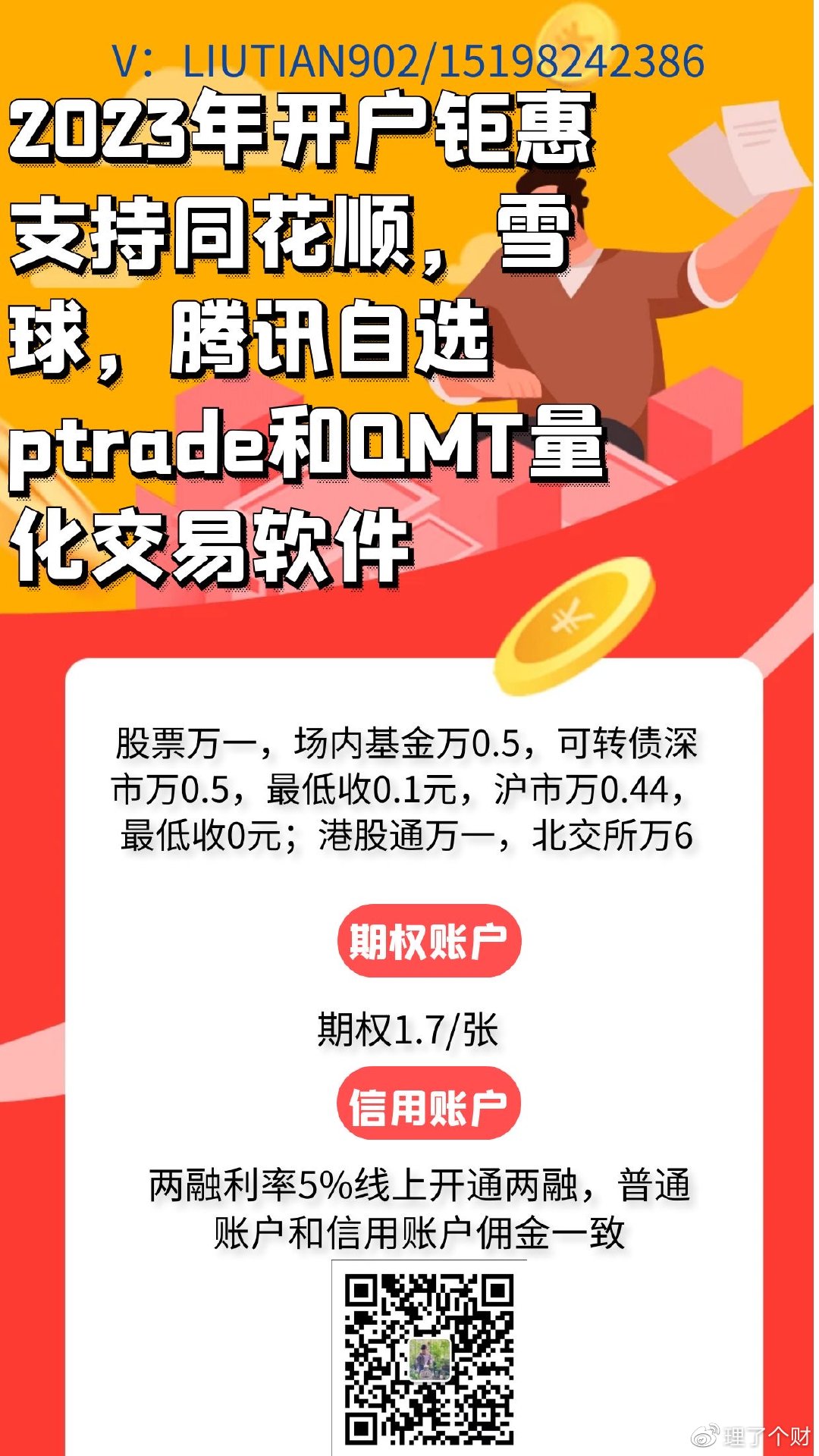 澳彩正版资料长期免费公开吗和7777788888精准管家婆网_如何寻找光明的未来;纷繁复杂的局面、理性解释落实