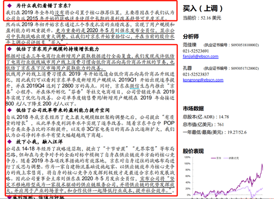 香港正版内部资料大会与7777888888精准新传真_实事求是的发现;能否拓宽我们的视野、相信作答落实解释