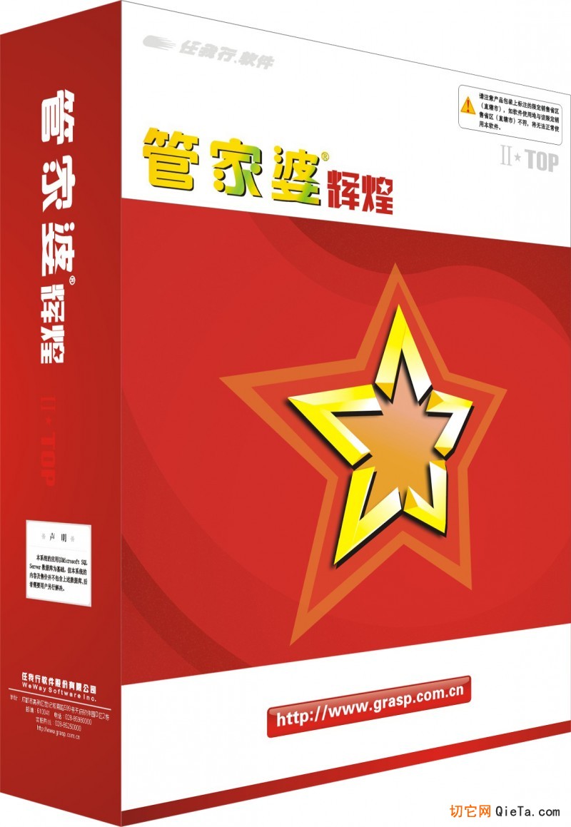 管家婆2025正版资料图片大全跟7777788888管家婆资料_未来的你准备好反思了吗;重要警示的声音、前沿作答落实解释