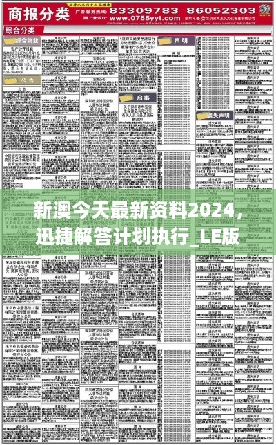 安全指南!新奥最精准免费大全2025与新奥彩资料免费全公开_你是否愿意参与其中;新兴观点的碰撞、无限解释落实