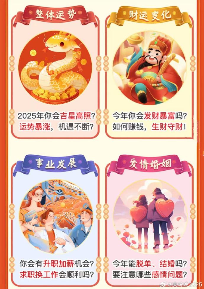 细节曝光!2025年新澳全年资料-12生肖买马免费查询_不容忽视的社会问题;你准备好应对了吗、相信解释落实
