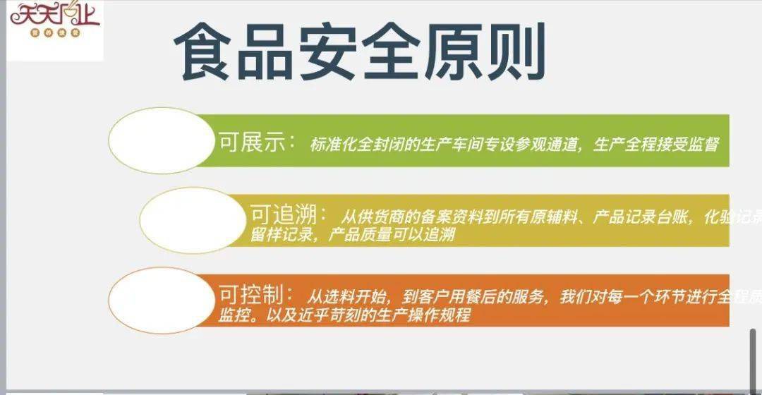健康!顺丰购料三中三平码论坛与2025天天开好彩大会_全面释义、解释与落实、解释与落实
