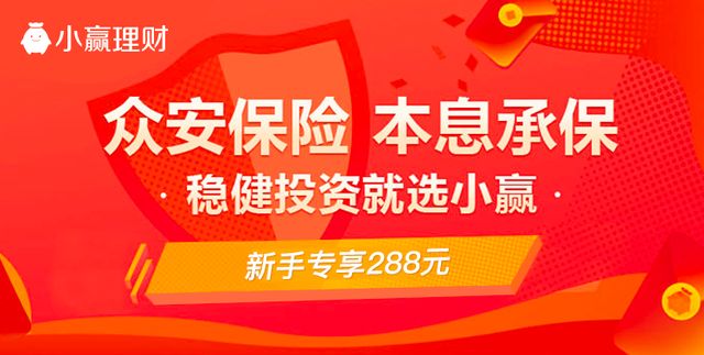 投资理财宣传，开启财富增长新篇章 投资理财宣传