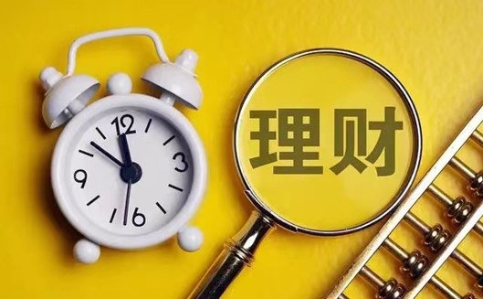 短期理财平台概览与选择 短期理财平台有哪些