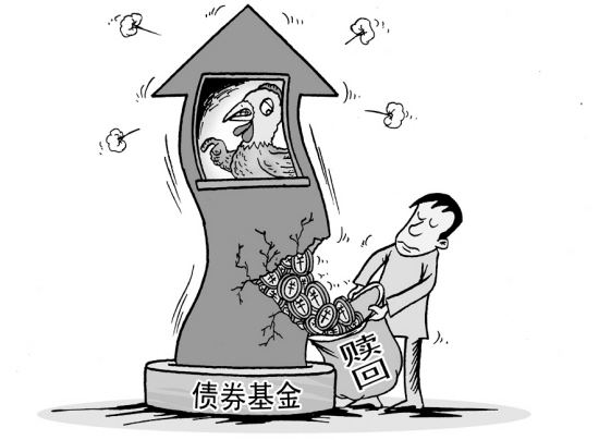 建行赎回基金不生效问题解析 建行赎回基金不生效吗