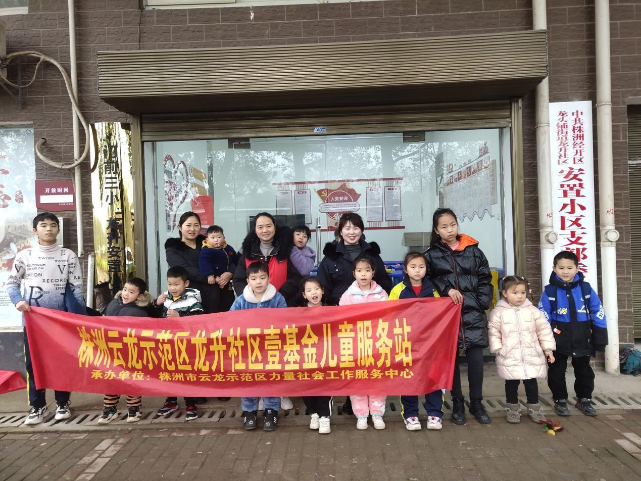 株洲市维修基金费用官方查询指南 株洲维修基金费用官网