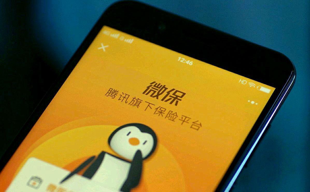 互联网保险行业面临的挑战与问题 互联网保险存在问题