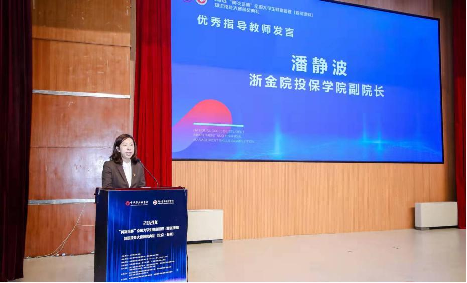 学习理财常识，开启财富管理之旅 学习理财常识