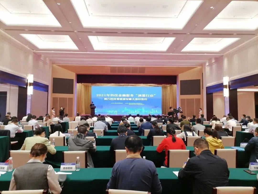 平邑县基金培训中心，助力地方人才培养与经济繁荣 平邑县基金培训中心