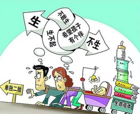 无保险影响孩子落户的困境与思考 没保险影响孩子落户