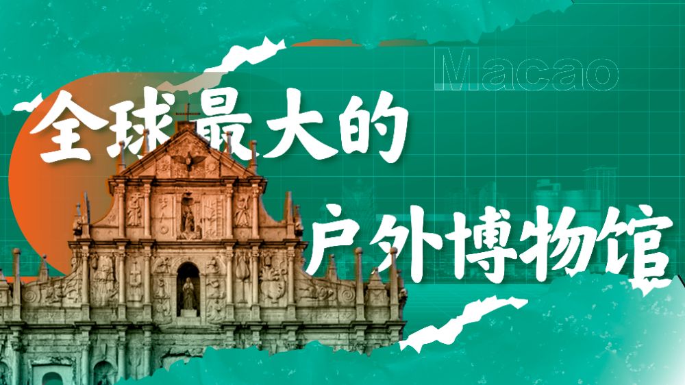 澳门金融理财的多元发展与未来机遇 澳门金融理财