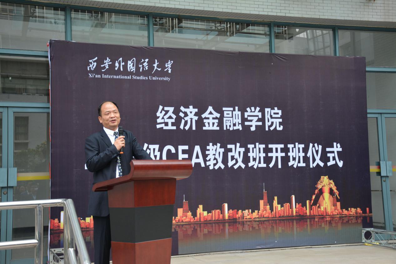 助理理财规划师与CFA，金融市场的双翼 助理理财规划师与cfa