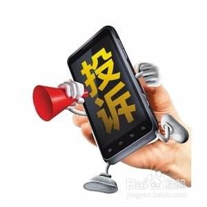 理财赔钱投诉，消费者权益与市场监管的双重挑战 理财赔钱投诉