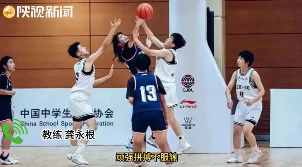 初中女子篮球决赛视频，青春的激情与荣耀 初中女子篮球决赛视频