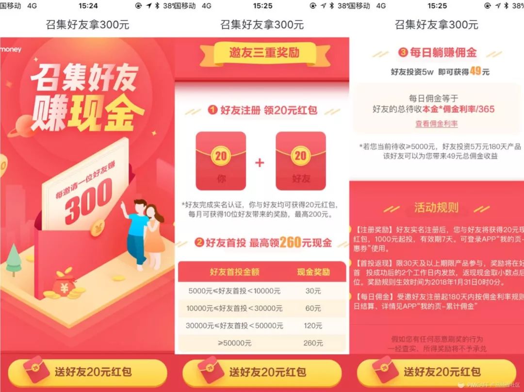 什么理财网站好—深度解析与推荐 什么理财网站好