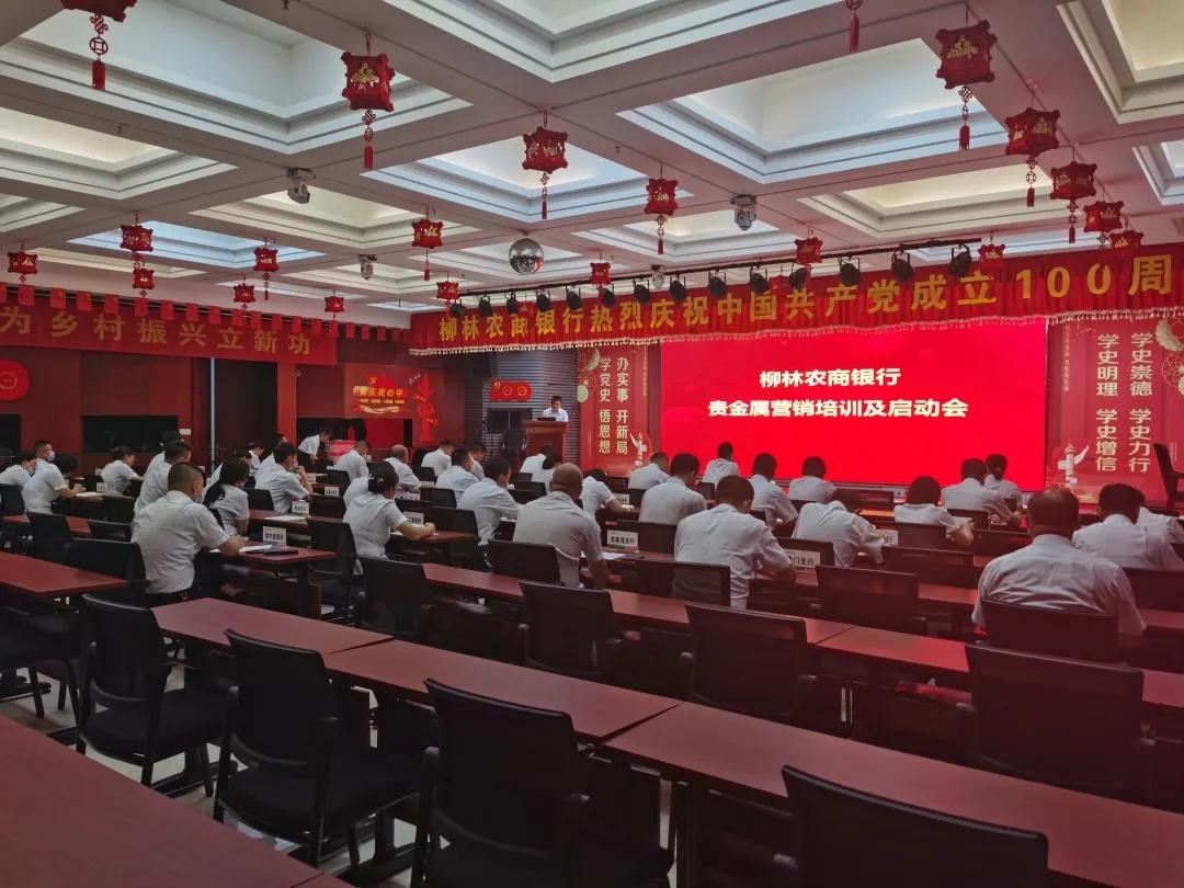 理财产品促成话术经典，财富管理与未来机遇的对话艺术 理财产品促成话术经典