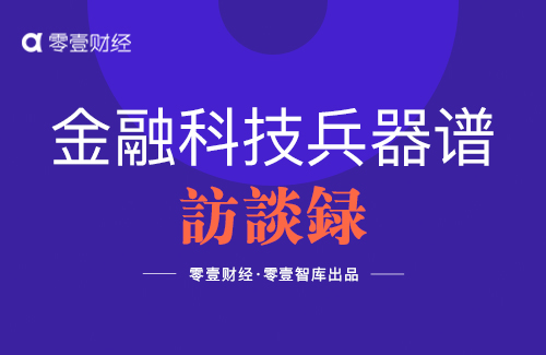 滴滴理财的探索与实践，金融科技的创新之路 滴滴理财怎样