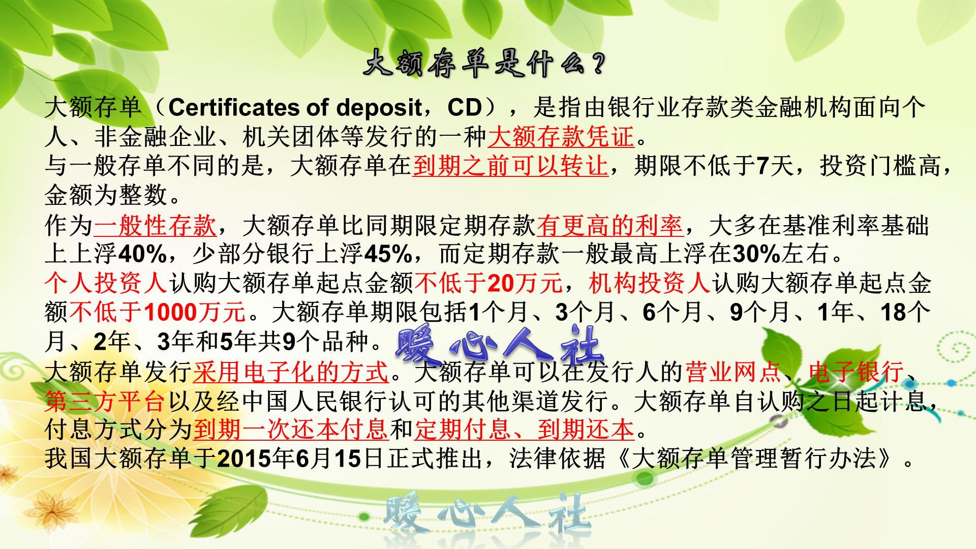 理财产品大额亏损，市场波动下的投资者反思 理财产品大额亏损