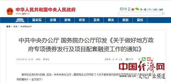 股权与证券投资基金，全球金融市场的关键角色 股权和证券投资基金