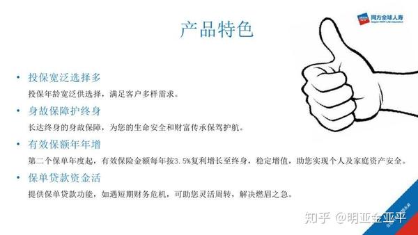 碧有信理财，安全与信任的双重考量 买碧有信理财安全吗
