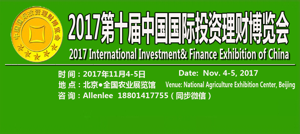 北京燕京理财，全球金融视角下的财富管理与策略探讨 北京燕京理财