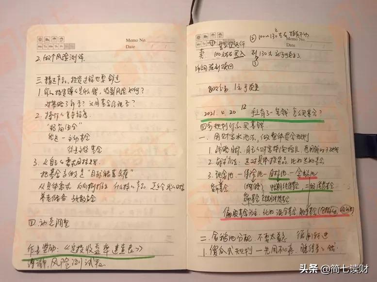 公司理财案例分析，第六章案例答案详解 公司理财第六章案例答案