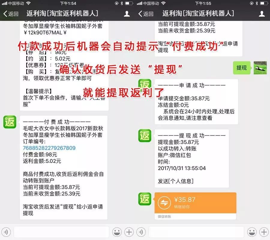 理财通大额取出，策略与时机共舞的财富管理 理财通大额取出