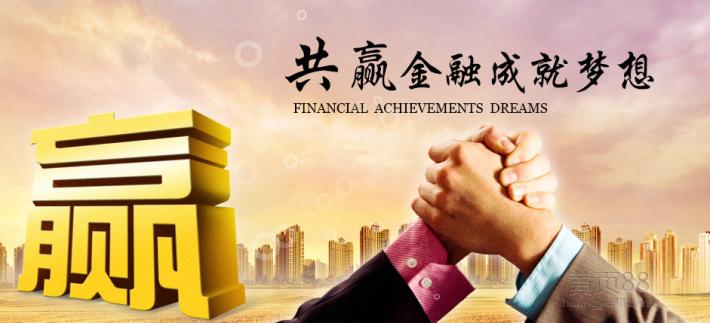 汇华理财遭遇信任危机，我的投资经历与反思 感觉被汇华理财坑了