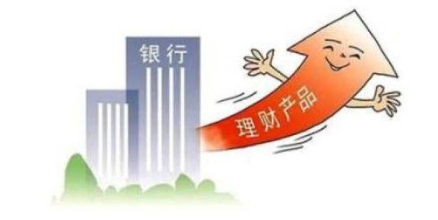 稳健理财项目，如何选择最稳赚的理财产品 理财项目哪个最稳赚