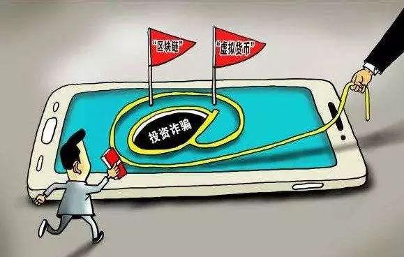 手机理财套路揭秘，如何避免陷入财富陷阱 手机理财套路多少钱