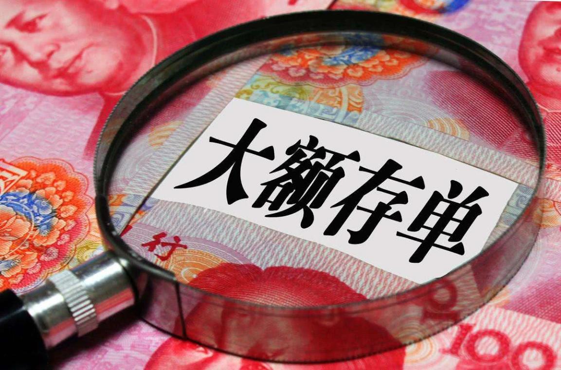 买理财产品未到期能否取回？解析与探讨 买理财不到期可以取回吗