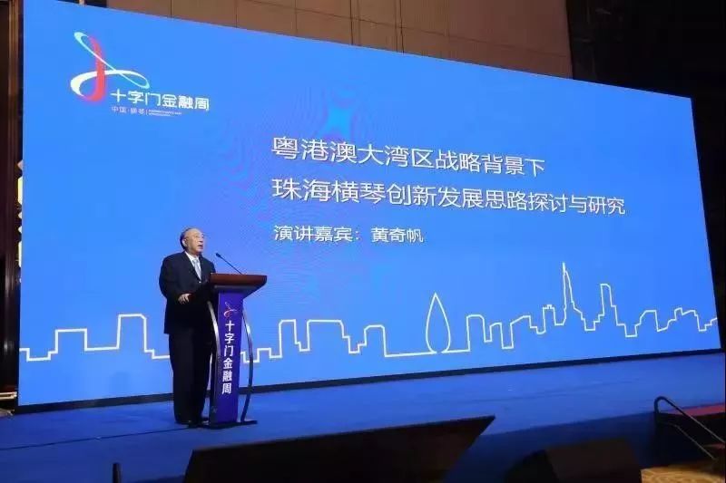 悟空理财粤语，粤港澳大湾区金融创新的探索与实践 悟空理财粤语