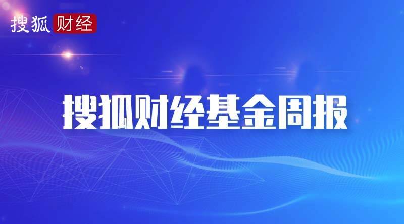 蚂蚁财富基金，全球金融新动力 蚂蚁财富基金