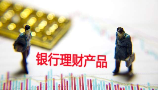央行新规，理财取现一万限制的影响与解析 央行理财取现一万限制
