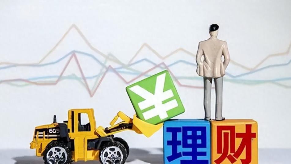 银行理财经理的财经知识探索与运用 银行理财经理财经知识