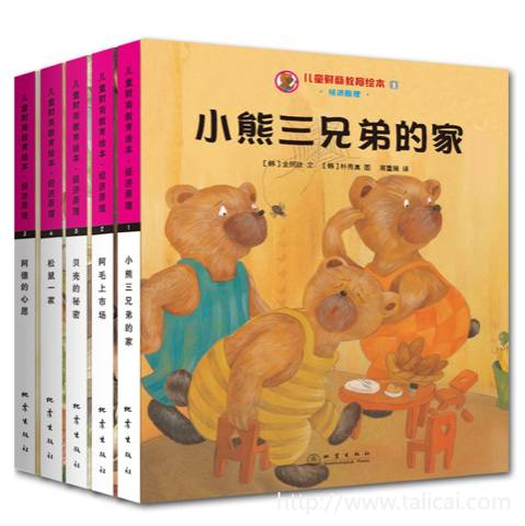 儿童理财书刊，培养未来理财小能手的关键工具 儿童理财书刊